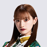 中田花奈